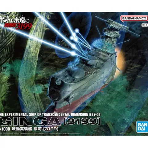 Bandai Battleship Yamato 3199 Wave Motion Experiment Ship Ginga 1/1000 Scale Model Kit