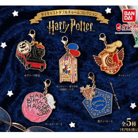 Bandai Gashapon Harry Potter Die-Cast Double Charm Collection Capsule - 1 Random