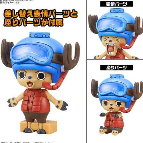 Bandai Hobby Chopper Robo No.3 & No.5 (Chopper Submarine & Chopper Crane) Figure Model Kit