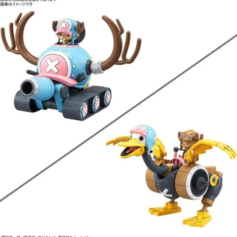 Bandai Hobby Chopper Robo No.1 & No.2 (Chopper Tank & Chopper Wing) Figure Model Kit