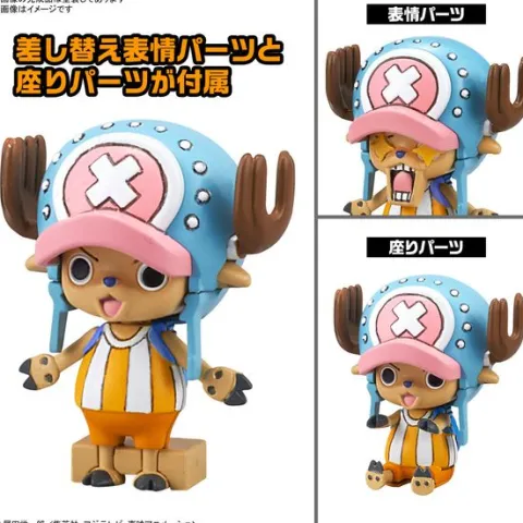 Bandai Hobby Chopper Robo No.1 & No.2 (Chopper Tank & Chopper Wing) Figure Model Kit