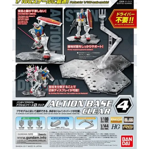 Bandai Hobby Gundam Action Base 4 Clear Gunpla 1/100 Scale Display Stand