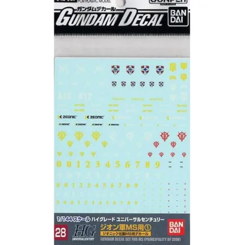 Bandai Hobby Gundam Decal GD-39 1/144 HGUC Zeon MS #1 Water Slide Decal