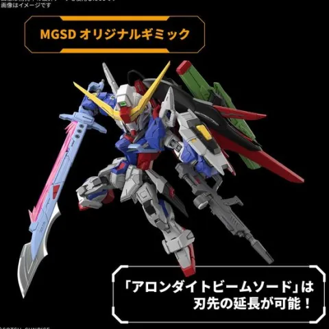 Bandai Hobby Gundam SEED Destiny MGSD Destiny Gundam Model Kit