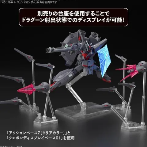 Bandai Hobby HGCE SEED Destiny Legend Gundam HG 1/144 Model Kit