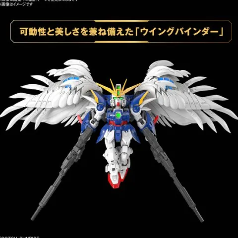 Bandai Hobby MGSD Wing Gundam Zero EW Model Kit