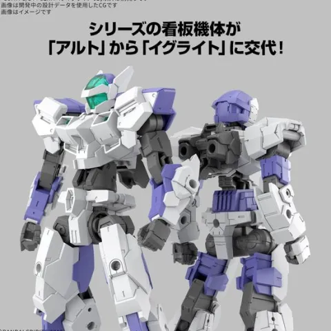 Bandai Hobby 30 Minutes Missions eEXM-40 Iglight 01 1/144 Scale Model Kit