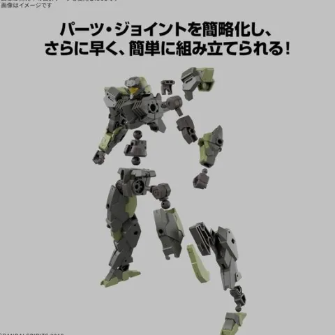 Bandai Hobby 30 Minutes Missions eEXM-40 Iglight 02 1/144 Scale Model Kit