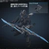 Bandai Hobby 30MM Option Parts Armored Core VI Weapon Set 06 Model Kit