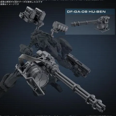 Bandai Hobby 30MM Option Parts Armored Core VI Weapon Set 04 Model Kit