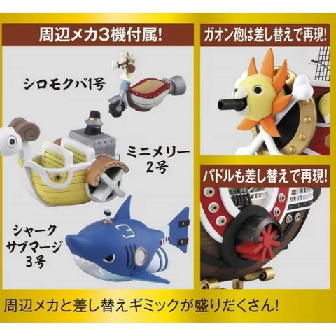 Bandai Hobby One Piece Thousand Sunny Ship Wano Country Ver. Plastic Model Kit