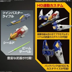 Bandai Hobby Wing Gundam Zero SD EX-Standard Model Kit