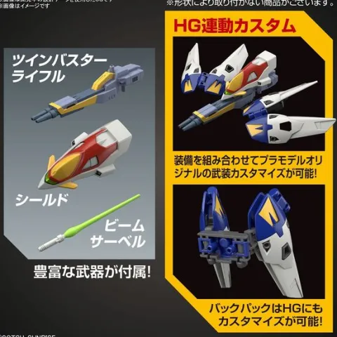Bandai Hobby Wing Gundam Zero SD EX-Standard Model Kit