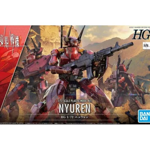 Bandai Kyoukai Senki Warrior at the Borderline Nyuren HG 1/72 Model Kit