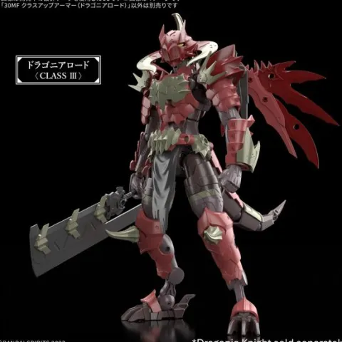 Bandai 30MF 30 Minutes Fantasy Class Up Armor Dragonia Lord Model Kit