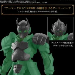 Bandai 30MF 30 Minutes Fantasy Item Shop 2 (Fighter Option)