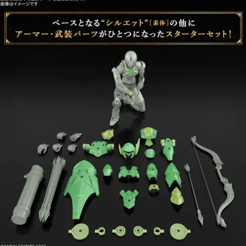 Bandai 30MF 30 Minutes Fantasy Liber Archer 1/144 Scale Model Kit