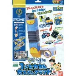 Bandai Pikachin Kit Custom Craft 01 Paper Craft Kit