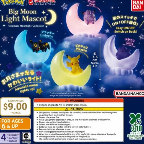 Bandai Pokemon Big Moon Light-up Mascot Premium Gashapon Gacha Figure - 1 Random