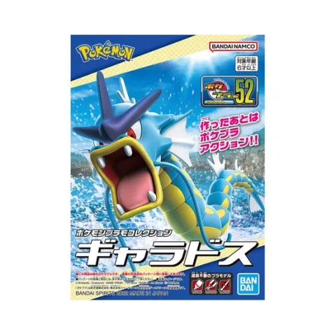 Bandai Spirit Pokemon Select Series 52 Gyarados Plastic Figure Model Kit