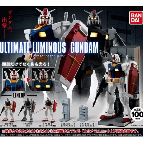 Bandai Ultimate Luminous Gundam Vol. 1 Gashapon Gacha Light-up Figure - 1 Random