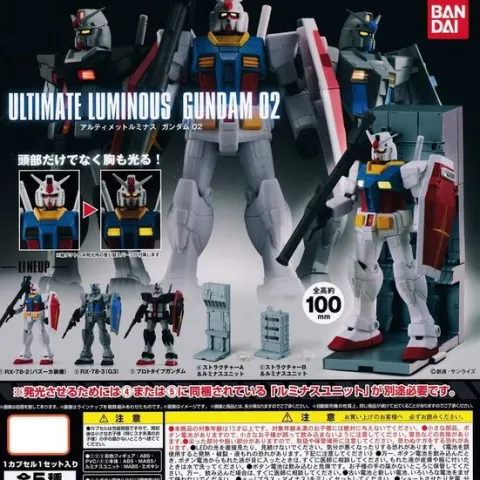 Bandai Ultimate Luminous Gundam Vol. 2 Gashapon Gacha Light-up Figure - 1 Random