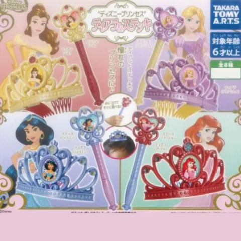 Disney Princess Tiara & Wand Gachapon Prize Figure (1 Random)