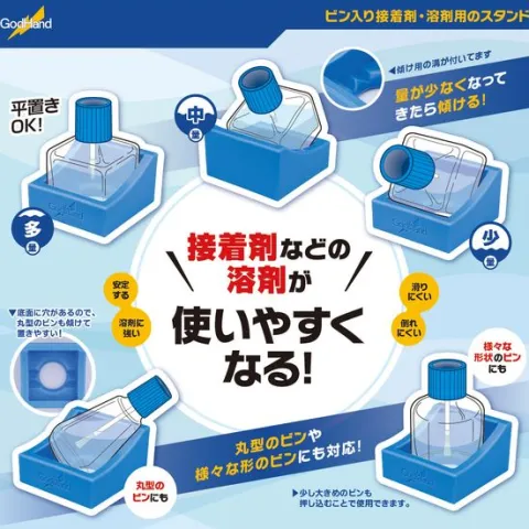 GodHand BS-01 Bottle Stand