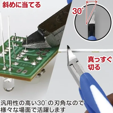 GodHand CN-120 Craft Grip Series Hobby General Purpose Nipper