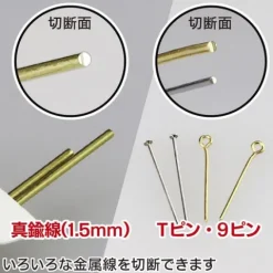 GodHand CN-120 Craft Grip Series Hobby General Purpose Nipper
