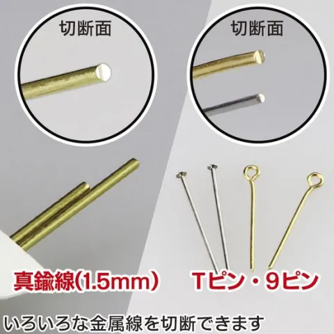 GodHand CN-120 Craft Grip Series Hobby General Purpose Nipper