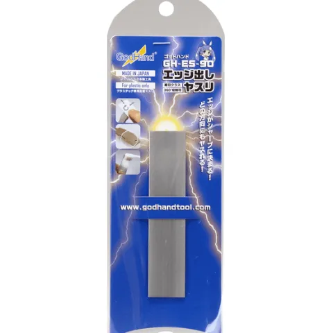 GodHand ES-90 Stainless Steel Hobby Edge File for Sanding Plastic