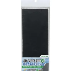 GodHand GH-FFM6 FF Board Set 6mm