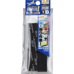 GodHand Kamiyasu KS3-P120 Sanding Sponge Sandpaper 3mm #120 Grit (5 pcs)