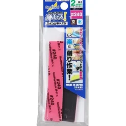 GodHand Kamiyasu KS2-P240 Sanding Sponge Sandpaper 2mm #240 Grit (5 pcs)