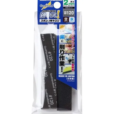 GodHand Kamiyasu KS2-P120 Sanding Sponge Sandpaper 2mm #120 Grit (5 pcs)