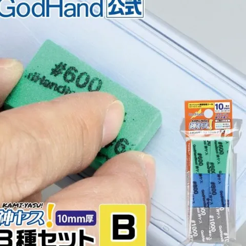 GodHand KS10-A3B Sanding Sponge Sandpaper Stick 10mm Assortment Set B (12 pcs)