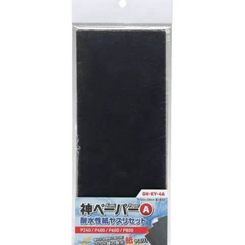 GodHand KY-4A Sanding Paper Water Resistant Sandpaper Assortment A