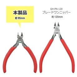 GodHand PN-95-M Blade One Mini Single Edged Hobby Nipper