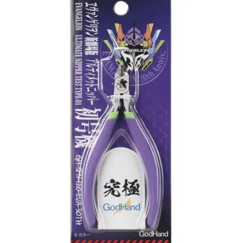 GodHand SPN-120-EVA Evangelion 30th Anniversary Ultimate Nipper 5.0