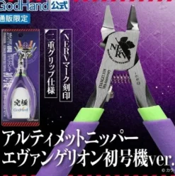 GodHand SPN-120-EVA Evangelion 30th Anniversary Ultimate Nipper 5.0