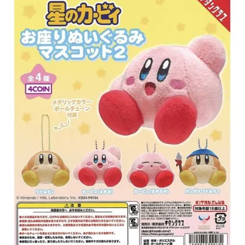 Kirby's Dreamland Sitting Plush Vol. 02 Gachapon Figure (1 Random)