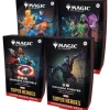 Magic The Gathering Marvel Super Heroes Commander Deck Bundle