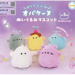 Obakeinu Stuffed Animal Mascot Gachapon Figure (1 Random)