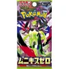 Pokemon Card Game Japanese Nihil Zero (m3) Booster Pack