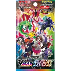Pokemon TCG Card Game Sword & Shield High Class VMAX Climax s8b Japanese - 1 Random Booster Pack