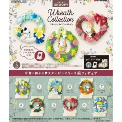 Re-Ment Peanuts Snoopy Wreath Collection - 1 Random Figure
