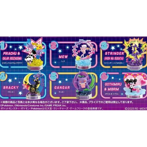 Re-Ment Pokemon Neon Party Collection - 1 Random Blind Box