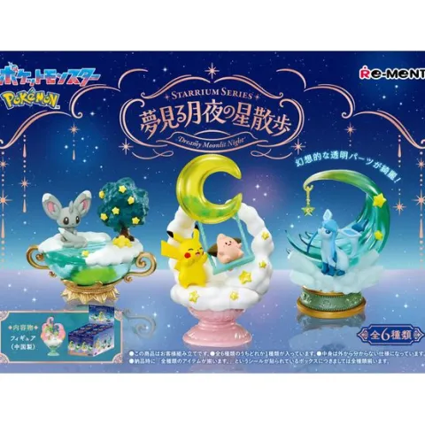 Re-Ment Pokemon Starrium Series Dreamy Moonlit Night - 1 Random Figure