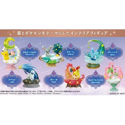 Re-Ment Pokemon Starrium Series Dreamy Moonlit Night - 1 Random Figure